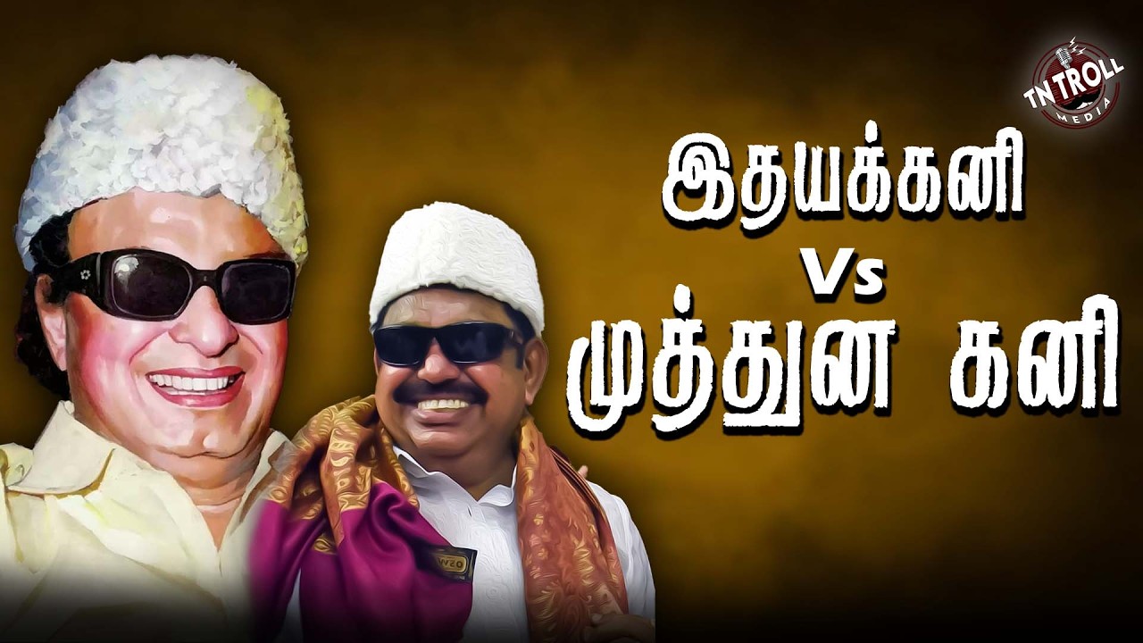 EPS | ADMK | எதிர்க்கட்சித் தலைவர் நிலமை இப்படி ஆய்டுச்சே!