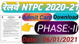 Ntpc Phase 2 Admit Card Download || Ntpc Admit Card Download