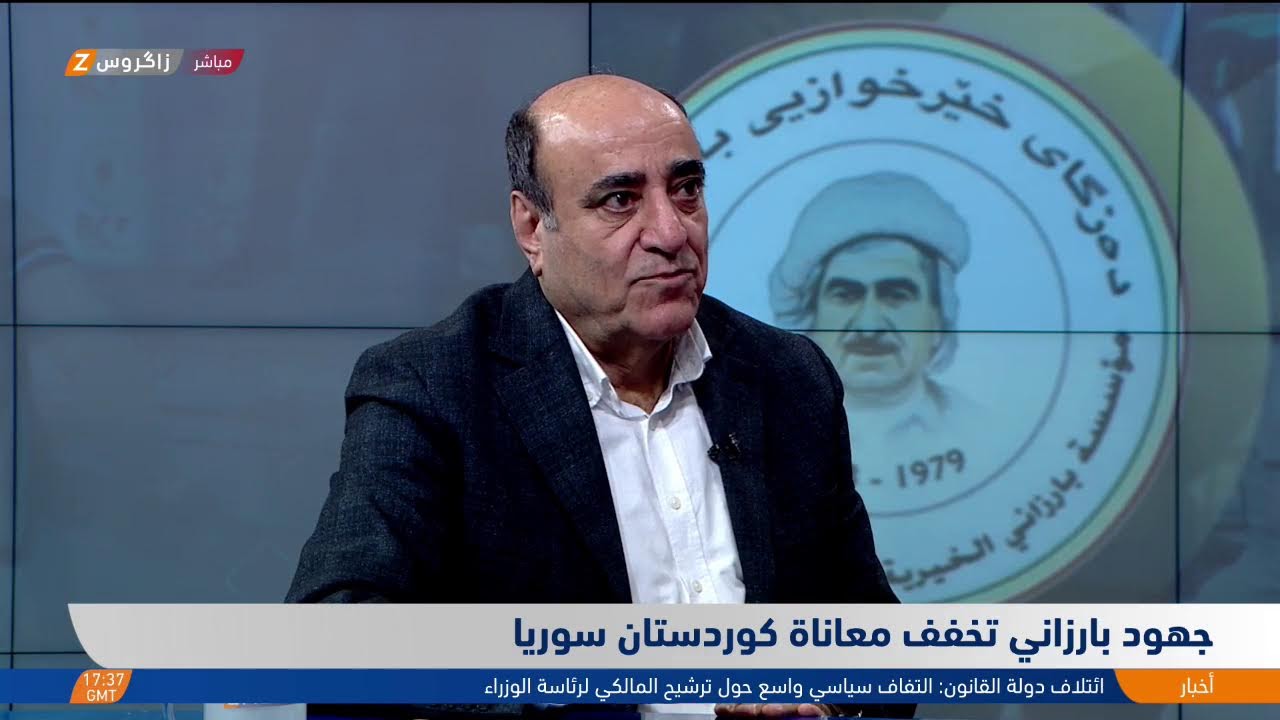 فيديو | جهود مؤسسة بارزاني الخيرية تخفف معاناة #كوردستان سوريا