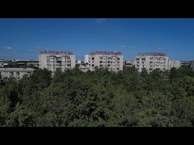 «В центре внимания»