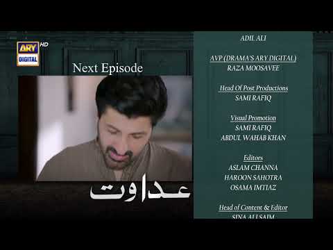 Adawat Episode 19 | Teaser | ARY Digital