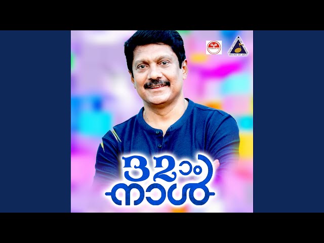 Prasaadachandana varakkuri aniyum