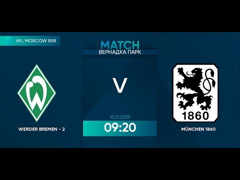 AFL 19. Germany. 3 Liga. Day 4. Werder-2 - Munchen 1860