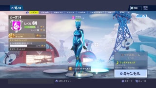[Fortnite］行くか、