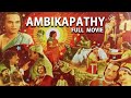 Ambikapathy 1937 Tamil Full Movie M K Thyagaraja Bhagavathar M R Santhanalakshmi TS