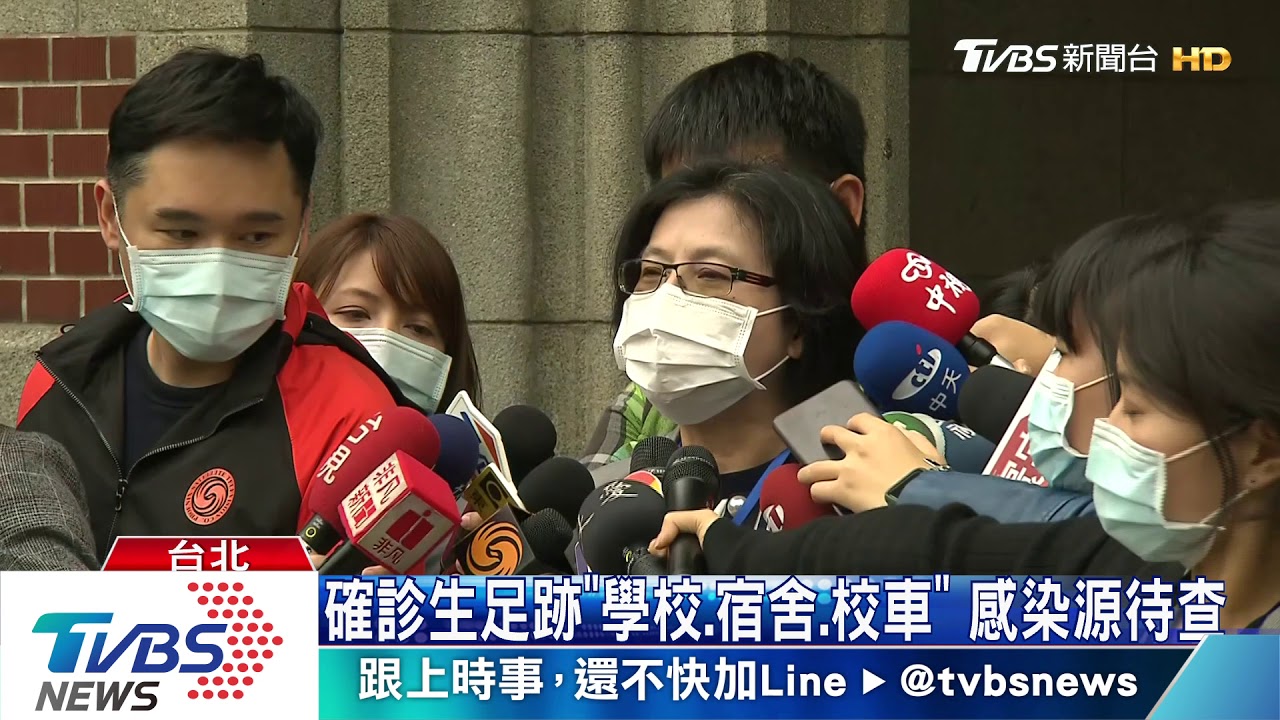 台師大生確診!13人居家隔離 課程改線上
