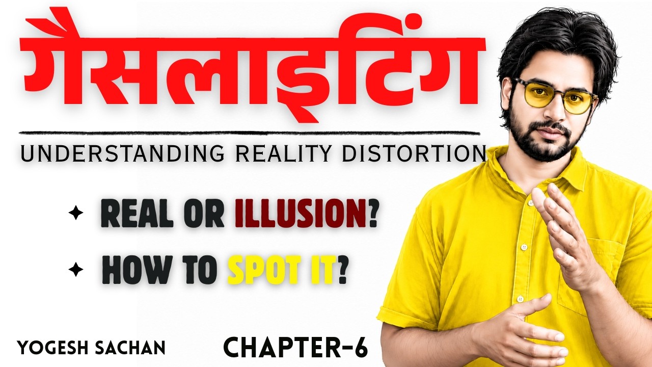 Chapter-6 | Dark Psychology | Gaslighting in Hindi | Emotional Abuse | Dr Psychology | Mind Control