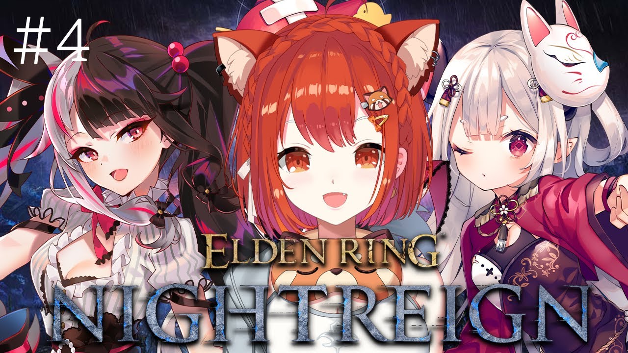【ELDEN RING NIGHTREIGN】フルパのエルデンさんじ夜渡り #3 w/奈羅花・夜見れな【ラトナ・プティ/にじさんじ】