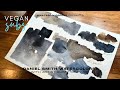PBk9 Sepia & Payne’s Gray Vegan Substitutes | Daniel Smith Watercolors 🎨