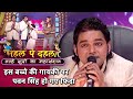 इस बच्चे की गायकी पर पवनसिंह हो गए फिद�