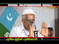 Puthiya Pallikku Puthiya Khasi Abdussamas Pukottoor In Vavoor