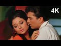 Roop Tera Mastana Pyar Mera Deewana Aradhana 4K Song Rajesh Khanna Sharmila Kishore Da