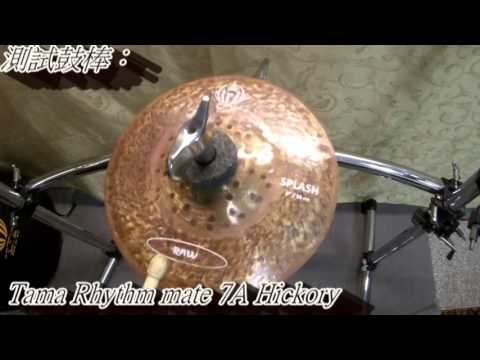Diril Cymbals Raw serie 6 Splash