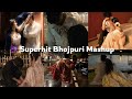 Best Bhojpuri Hits ️ Nonstop Bhojpuri Songs 2026 Trending Bhojpuri Playlist