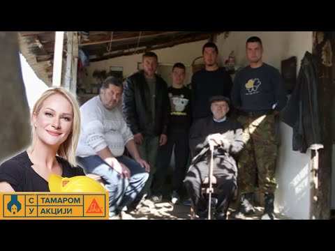 S Tamarom u akciji /sezona 02/ emisija 09 / porodica Simić, selo Pljakovo, opština Kuršumlija