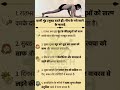 Ak Healthy Tips Chakras Meditationmusic 432hz Health Healthtips Omletarcade Quotes Gyan New