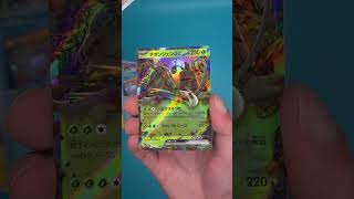 Is this treasure shiny? #pokemonex #PokemonTCG #shinytreasueex #scarletandviolet #rarecard