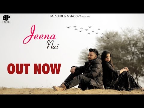Jeena Nai