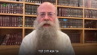 ממתק לשבת פרשת ויגש תשפ״ד (הרב נחמיה וילהלם) - התמונה מוצגת ישירות מתוך אתר האינטרנט יוטיוב. זכויות היוצרים בתמונה שייכות ליוצרה. קישור קרדיט למקור התוכן נמצא בתוך דף הסרטון