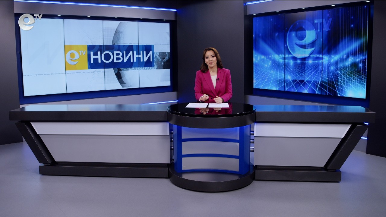 Новини 25 02 2026