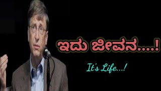 Bill Gates quotes |Quotes about money | motivation video | whatsapp video in kannada