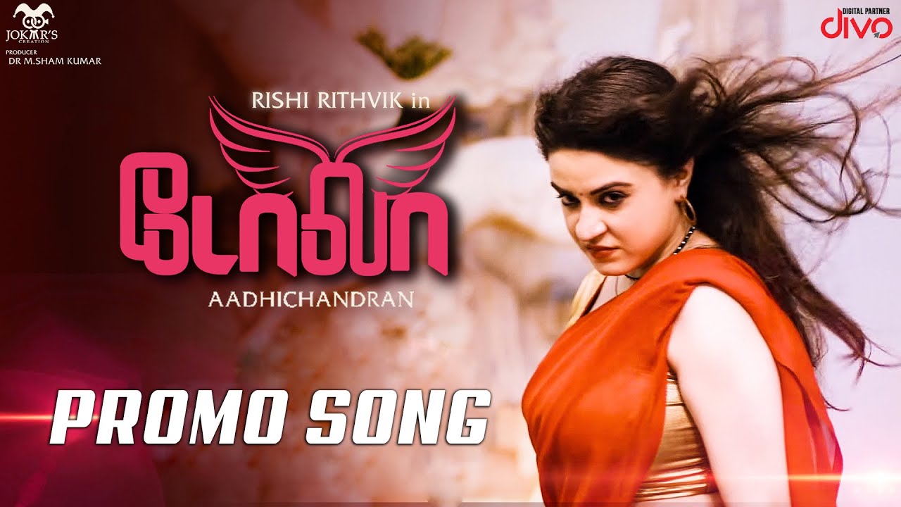 Here Promo Song Of Upcoming Horror Venture #Dola