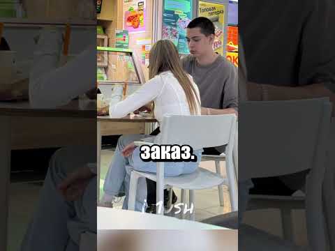 Дозаказывался пиццы