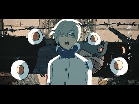 Tokyo Ghetto - Eve MV
