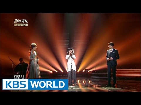 Kim Jiwoo & Cha Jeongwu - I Really Didn't Know [Immortal Songs 2 / 2017.05.20]