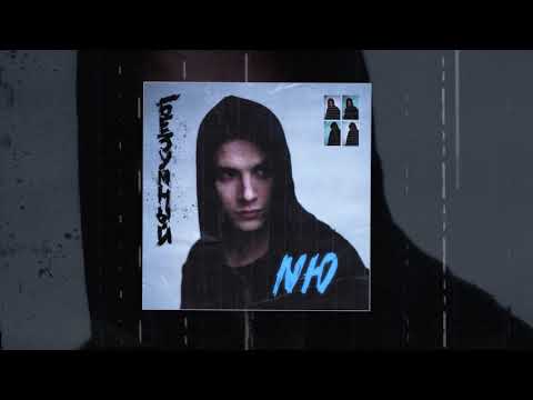 Video thumbnail for Секунды (Seconds)