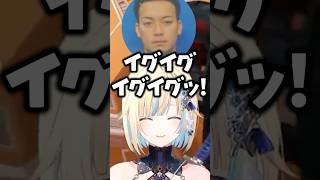 夢野あかりの持ちネタで盛り上がる藍沢エマたち/w【ぶいすぽ/切り抜き】#ぶいすぽ #藍沢エマ