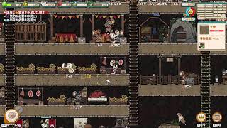古のねずみの王国　その１【Ratopia】