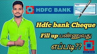 HDFC bank cheque filling tamil | cheque filling Hdfc cheque| Tamil king Arul