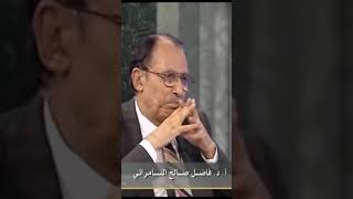 صورة السفينة والفلك في القرآن الكريم