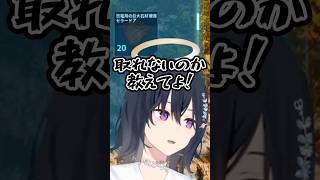 コメント欄を激詰めする一ノ瀬うるは【ぶいすぽっ！/切り抜き】#ぶいすぽ #切り抜き #一ノ瀬うるは