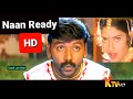 Naan Ready Neenga Readya 1080p HD Video Song Varusamellam Vasantham Music Sirpy KrishnaRaj Chithra