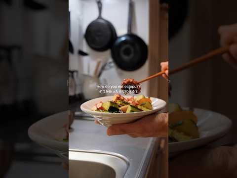 Spicy Octopus and Cucumber Snack