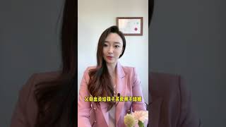 父母出钱买婚房，离婚还能拿回来吗？