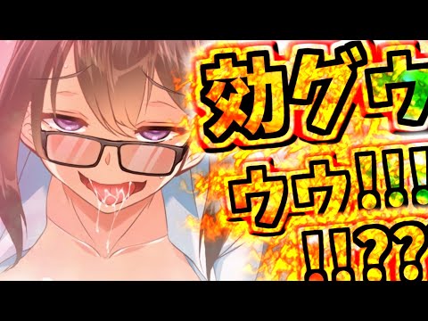 任務中の覗き見者たち