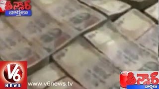Four trucks, Filled with Crores and Diamonds | Teenmaar News | V6 News