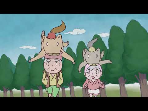 Trailer de Mukashi Keibanashi