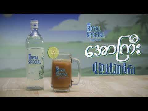 Royal Special Dry Gin - Aww Gyi Cocktail