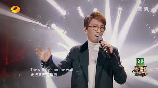 Download lagu Terry Lin - Writings on the Wall ~ Ep.6 Singer 2017 mp3 Download lagu Terry Lin - Writings on the Wall ~ Ep.6 Singer 2017 mp3