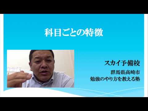 看護学科 【勉強のやり方】科目ごとの特徴