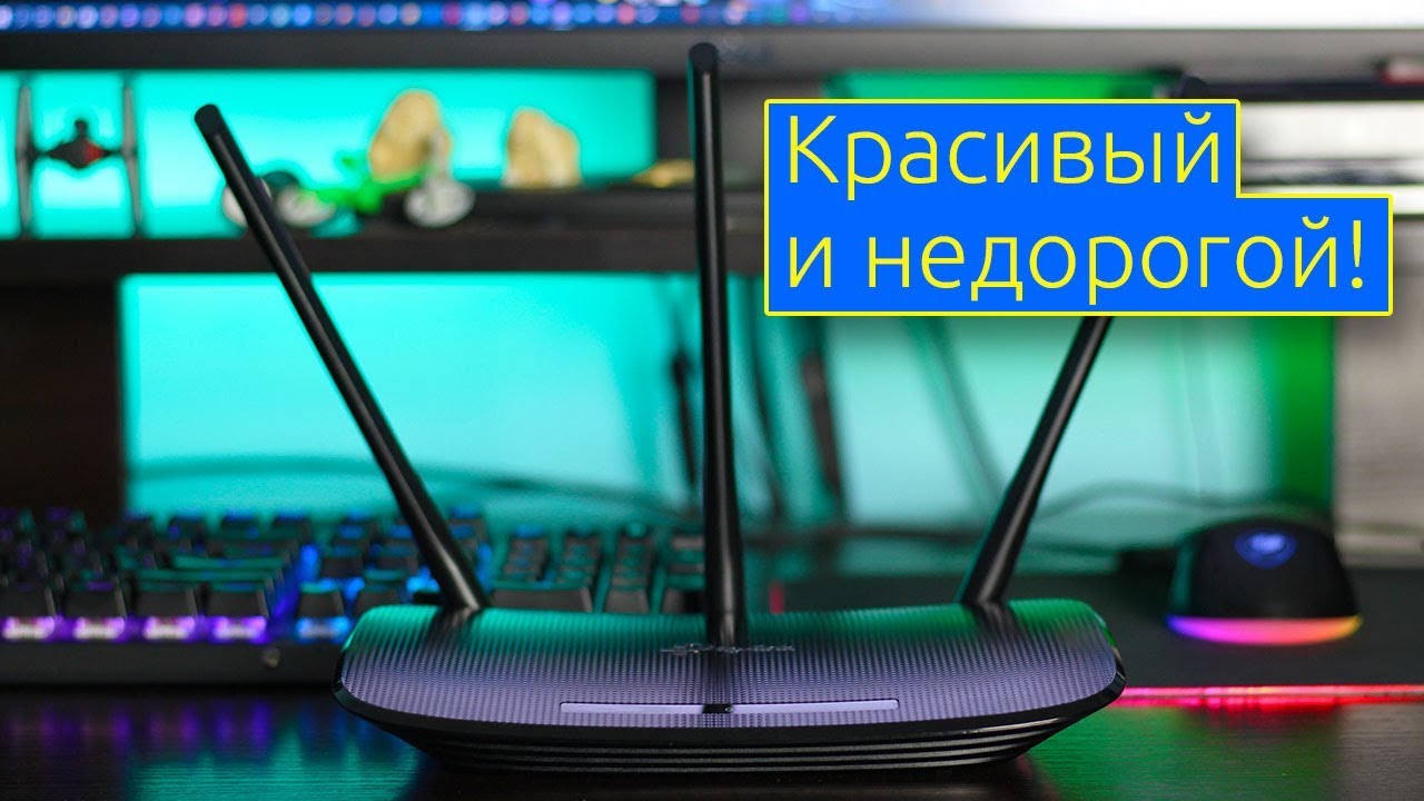 Wi-Fi роутер TP-Link TL-WR940N 450M, черный