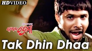 TAK DHINA DHIN Romantic Film I I Hara, Sabyasachi Sidharth TV