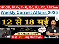 12 18 May 2025 Weekly Current Affairs Most Important Current Affairs 2024 CrazyGkTrick