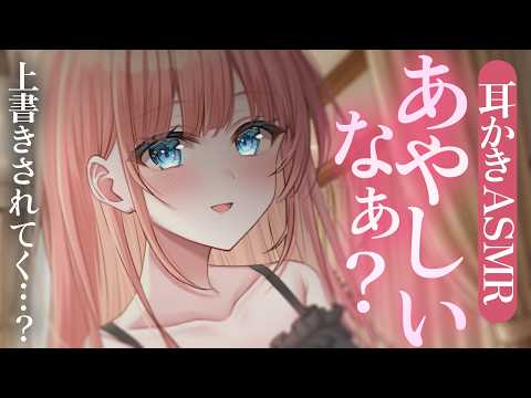 【ASMR】前はこんな反応してたっけ？執拗に耳を弄くられる耳かき【Earcleaning / Earpick】