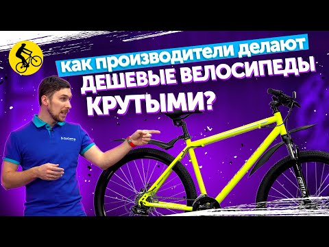 ТОП 10 ЛАЙФХАКОВ ОТ ПРОИЗВОДИТЕЛЕЙ ВЕЛОСИПЕДОВ. Как сделать бюджетный велосипед круче бесплатно?
