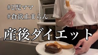 【雑談ラジオ】産後ダイエットって必要？【作業用BGM】
